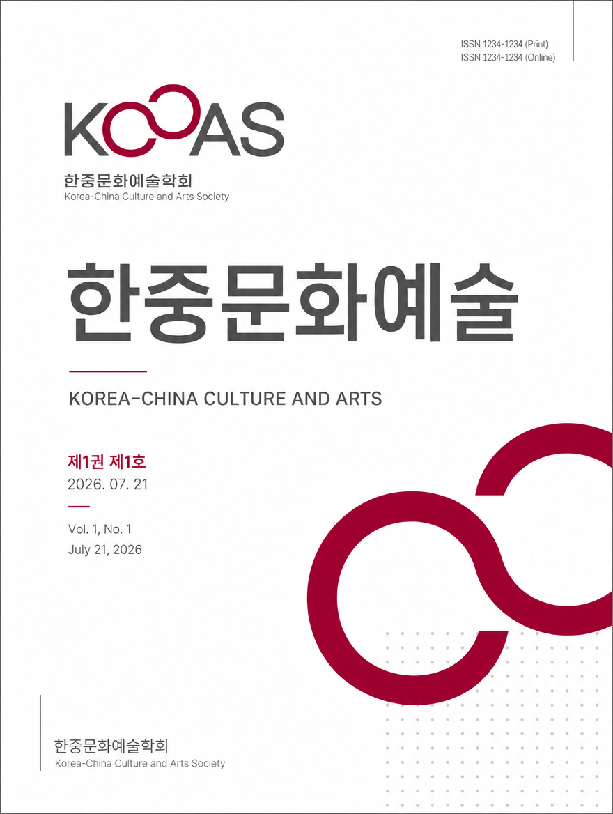지역기반예술인지원사례분석